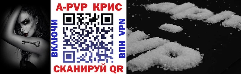 A PVP СК КРИС  Подольск 