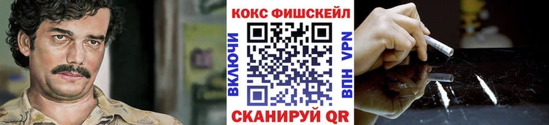 omg как зайти  Подольск  Кокаин VHQ  где купить наркотик 