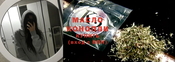 spice Бронницы