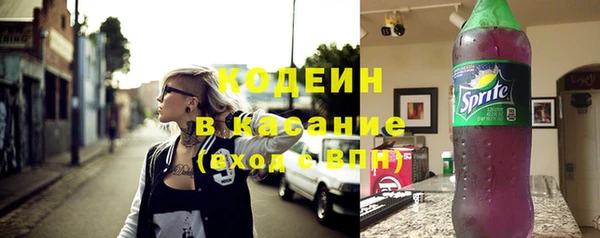 spice Бронницы