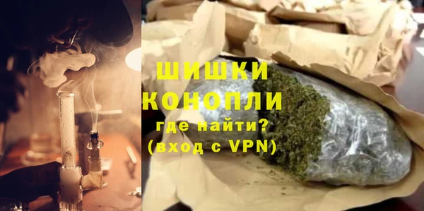 spice Бронницы