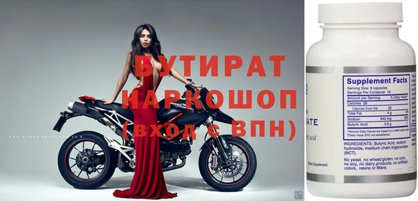 бошки Бугульма