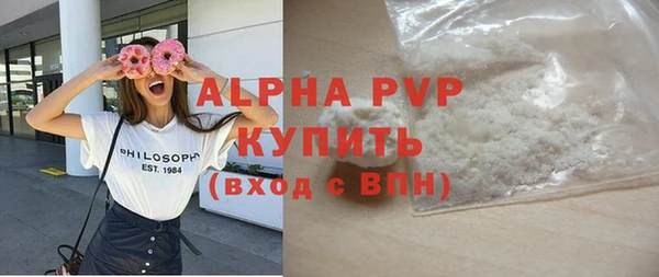 бошки Бугульма