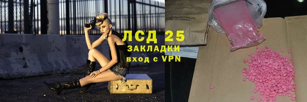 бошки Бугульма