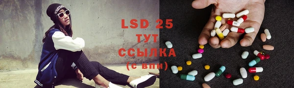 spice Бронницы