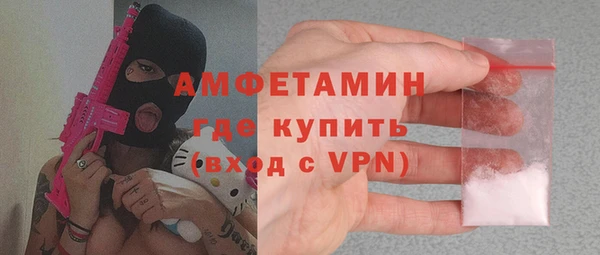 spice Бронницы