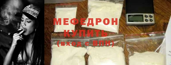 бошки Бугульма