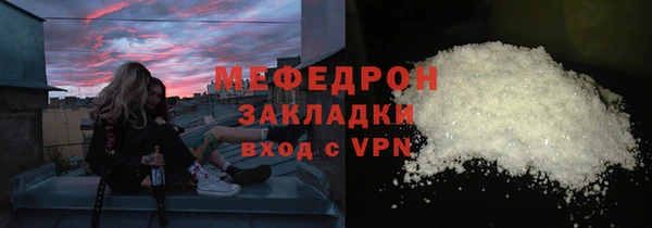 бошки Бугульма
