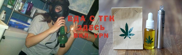 spice Бронницы