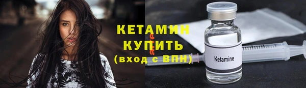 spice Бронницы
