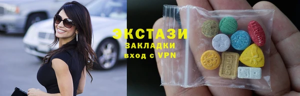 spice Бронницы