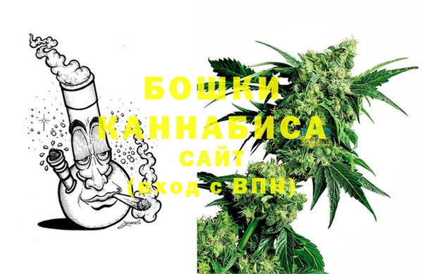 бошки Бугульма