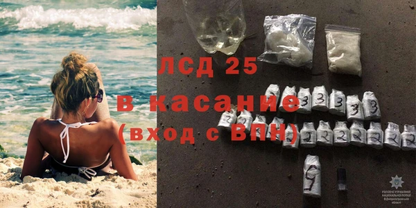 бошки Бугульма