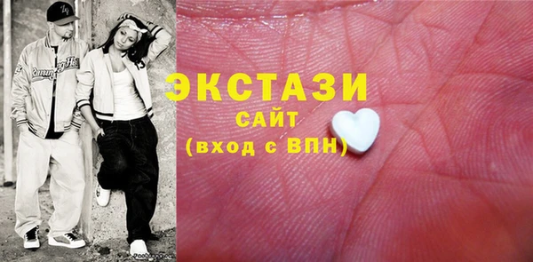 spice Бронницы