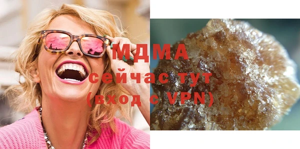 spice Бронницы
