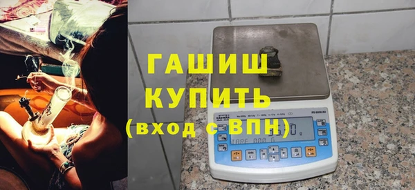 spice Бронницы