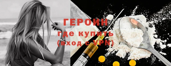 бошки Бугульма