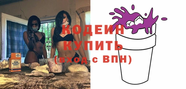 бошки Бугульма