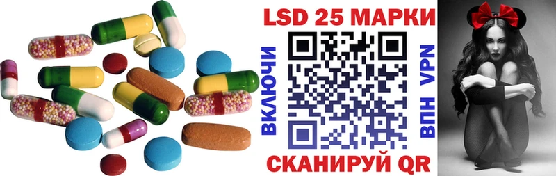 как найти   Подольск  Лсд 25 экстази кислота 