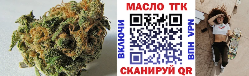 где купить наркоту  Подольск  ТГК гашишное масло 